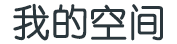 策略行数字行