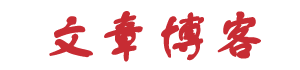 策略行数字行